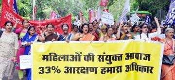 Stop Betrayal of half the population – place and pass the Women’s Reservation Bill now